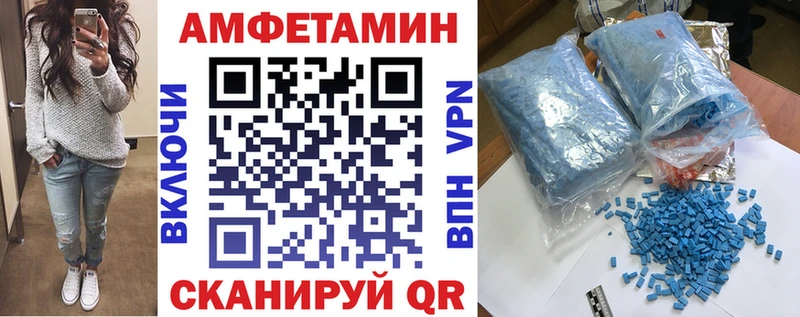 Амфетамин Premium  Красноармейск 