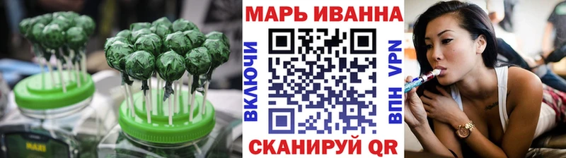 хочу   Красноармейск  Canna-Cookies конопля 