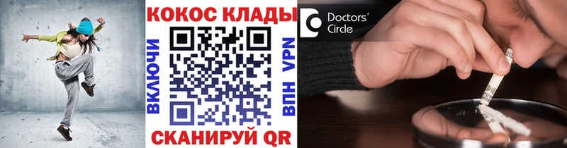 наркошоп  blacksprut   Cocaine 99%  Красноармейск 