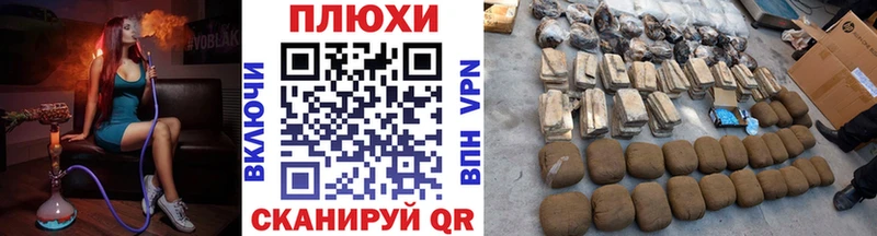 наркошоп  ссылка на мегу зеркало  Гашиш гашик  Красноармейск 