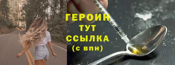 героин Киреевск