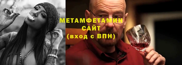 шишки Абдулино