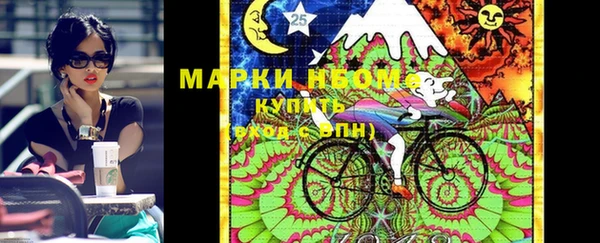 герыч Кинешма