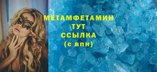 шишки Абдулино