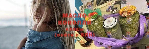 шишки Абдулино
