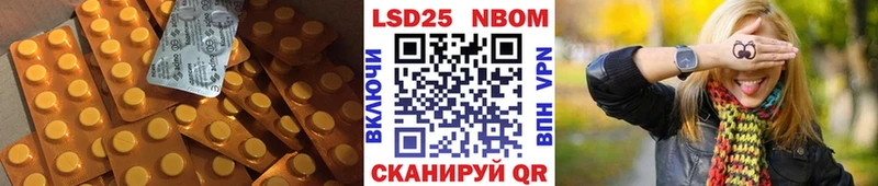 ЛСД экстази ecstasy  купить наркотики сайты  Красноармейск 