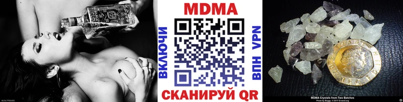 МДМА crystal Красноармейск