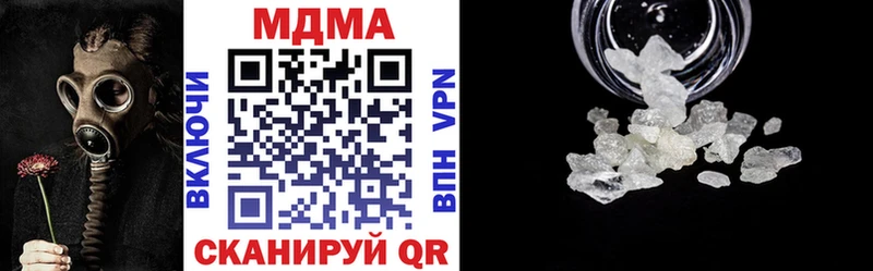 MDMA молли  как найти наркотики  Красноармейск 
