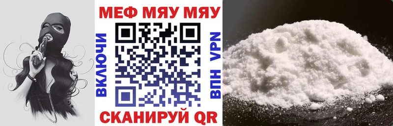 даркнет сайт Красноармейск маркетплейс официальный сайт МЕФ mephedrone