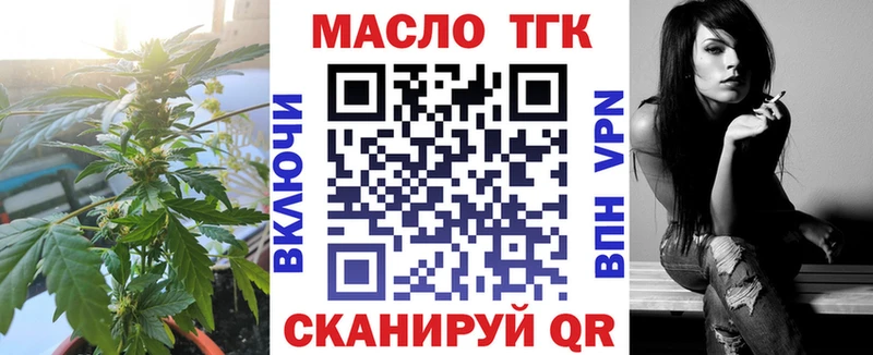 это состав  Красноармейск  ТГК жижа  KRAKEN зеркало 