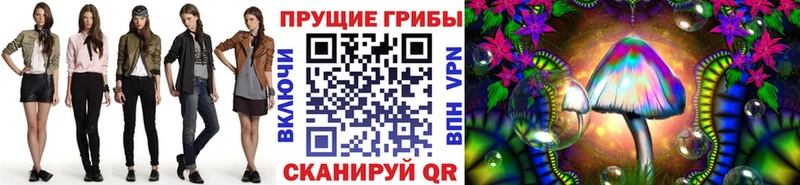 Галлюциногенные грибы Cubensis  где можно купить   Красноармейск 